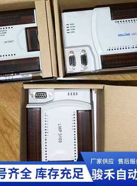 和利时LM系列模块-LM3222/LM3109/LM3403/LM3400/LM3310/LM3220