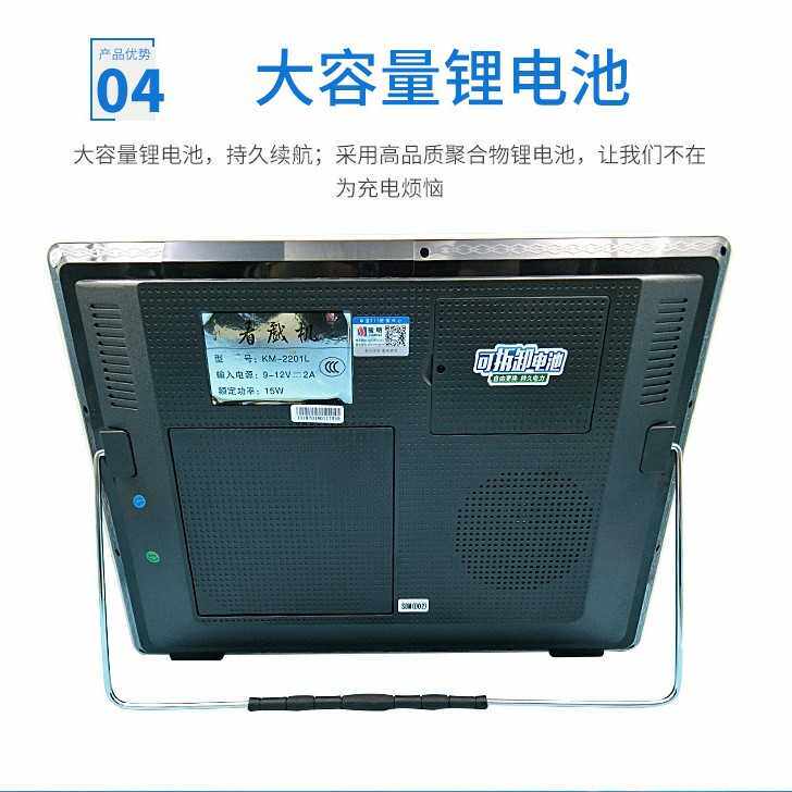 2201L视频机看戏机25寸高清唱戏16内屏扩音播放器移动DVD