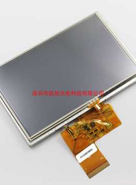 群创5寸TFT液晶屏高清800480液晶电阻电容触摸显示屏40pinRGB接口