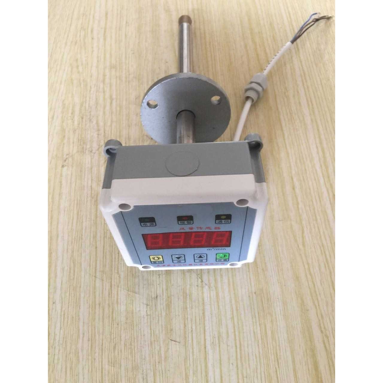 浦予PY-F20x耐腐蚀管道风速风量仪风量在线监测仪风量传感器