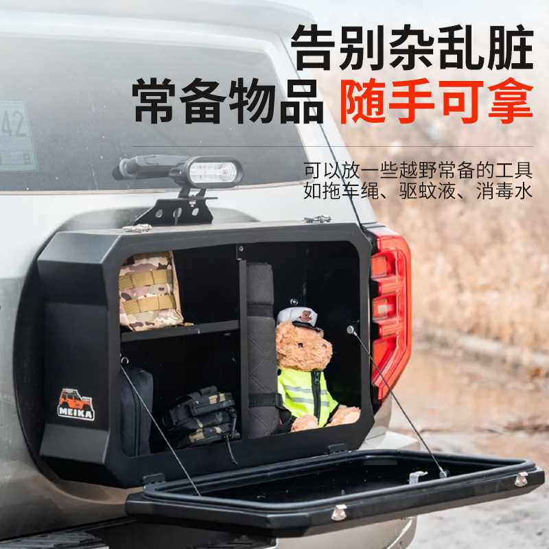 坦克400Hi4-T尾门小书包改装MK多功能拓展箱美卡尾门背包备胎储物