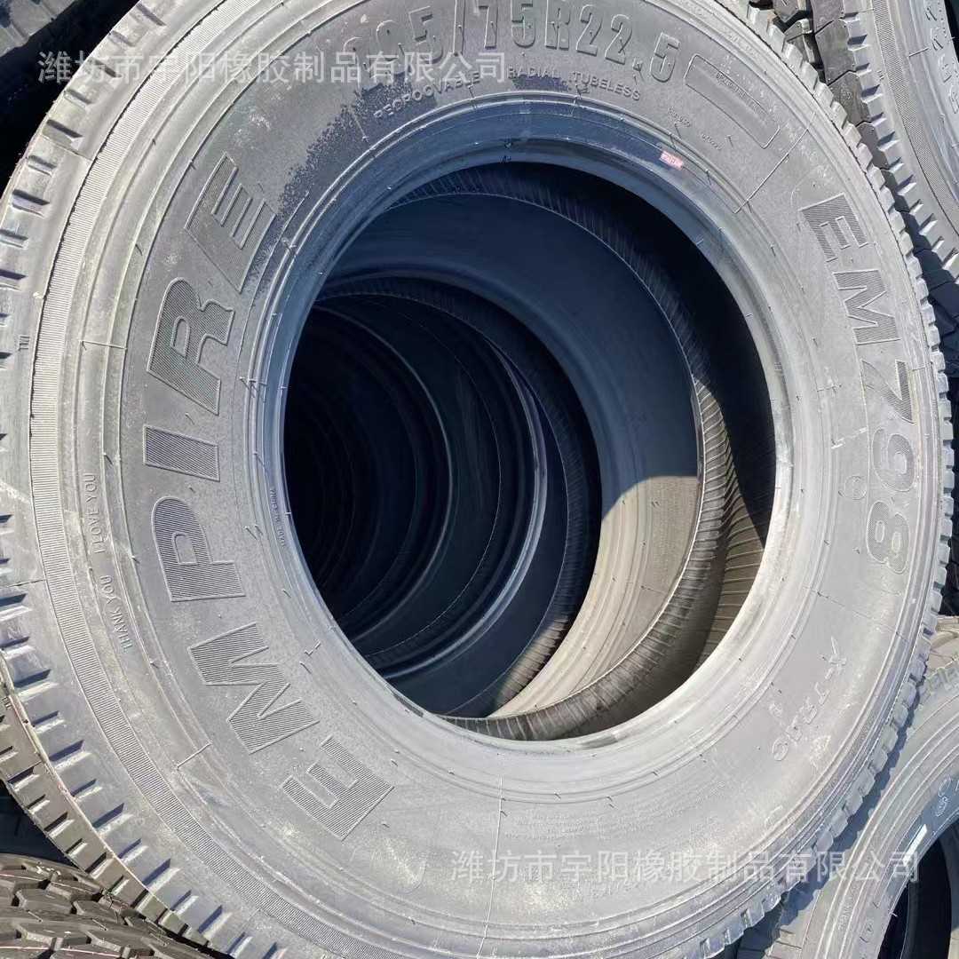 供应 295/75R22.5 载重卡车子午线轮胎  可出口