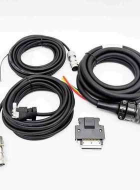 MR-J2S编码器电缆：MR-JCCBL2M-H（2米，耐弯折 已测试 国产）