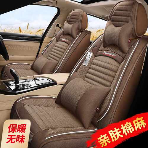 适用紫风铃冬毛绒座套柯珞克凯迪拉克XT4宝骏530Q3汽车