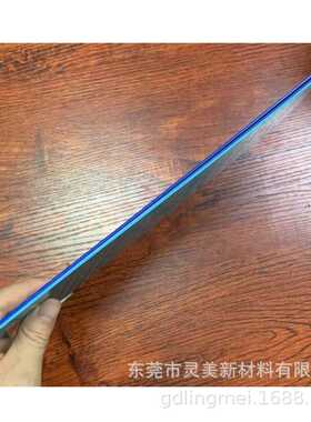 太阳帽舌窗口镜片装饰专用环保耐温透明深浅蓝色PC聚碳酸酯塑胶片