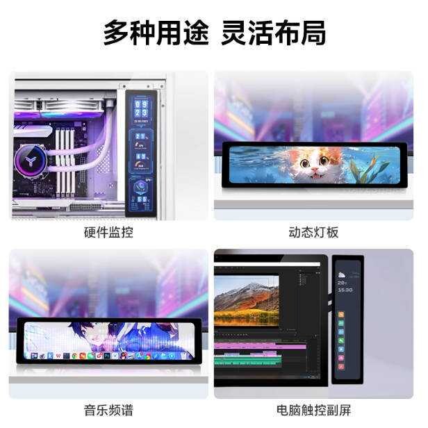 11.9寸IPS电容触控屏 HDMI高清显示 喇叭/金属外壳 长条/电脑副屏