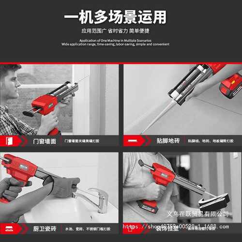 电动美缝胶枪抢双管打胶枪瓷砖美缝勾缝剂全自动电动打胶机可调速