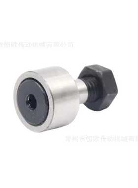 恒欧供应螺栓型滚轮滚针轴承NUKRE62 NUKRE72 NUKRE80 NUKRE90