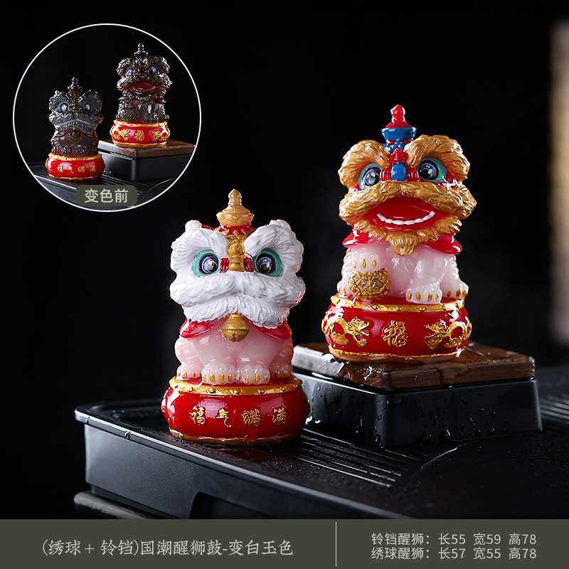 创意个性国潮喜庆醒狮一对遇热变色茶玩茶宠小摆件茶具装饰品摆件,电子元器件市场,其它元器件,淘宝优惠券,粉丝福利购,淘宝优惠卷