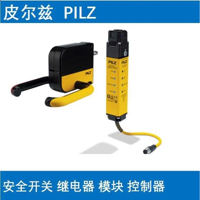 777583pilz皮尔兹777586开关继电器777588控制模块777607