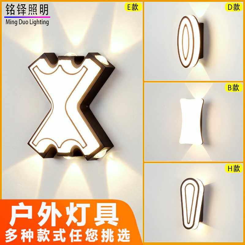 led户外壁灯室外室内现代简约创意新中式葫芦形卧室床头铝材壁挂