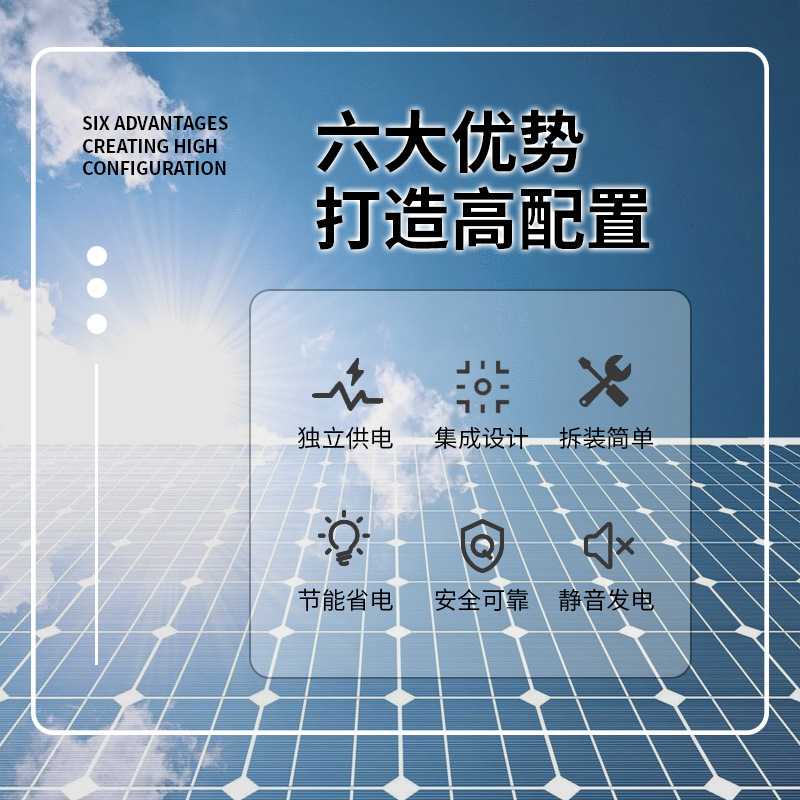 太阳能板家庭储能系统配套组件户用电池单多晶硅发电离网光伏