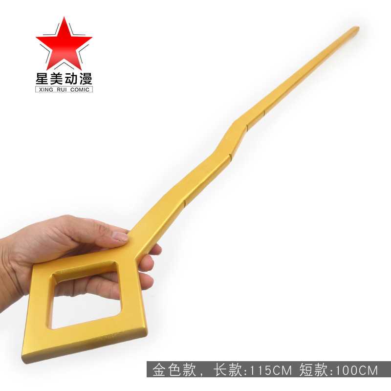 sky光遇装备cos道具武器动漫周边光之后裔烟花杖法杖现货一体竹制