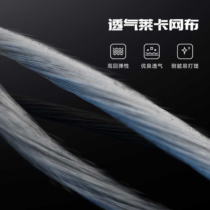 ?傲风C3电竞椅人体工学椅电脑椅椅子透气网布办公椅 C3-流风A