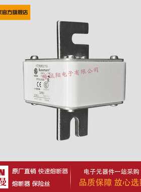 熔断器170M6015 170M6016 170M6017 170M6018 170M6019 170M6020