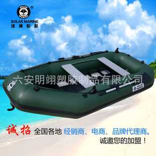 钓鱼船 C1300五人条板底充气船 橡皮艇 marine速澜 solar