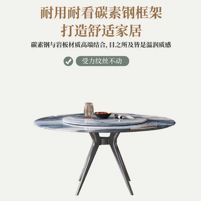 简约现代亮光岩板圆桌轻奢餐桌椅组合圆形小户型家用设计师客厅