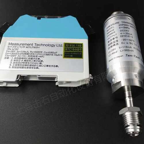 Tem-Tech lab 防爆压力传感器HYPSMV-420T11B 0～0.75MPa