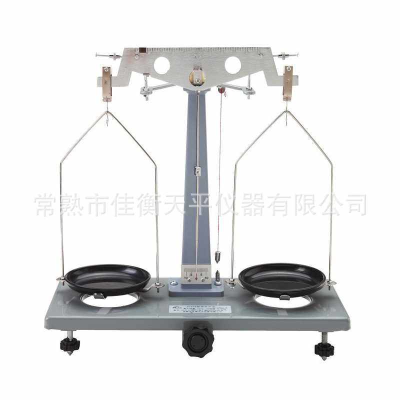 学生天平200g0.02g