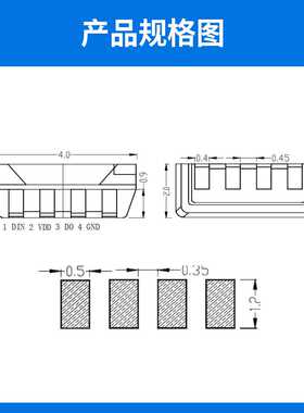 led4020rgb侧面灯珠内置 可编程IC 幻彩七彩LED灯珠 4020灯珠自闪