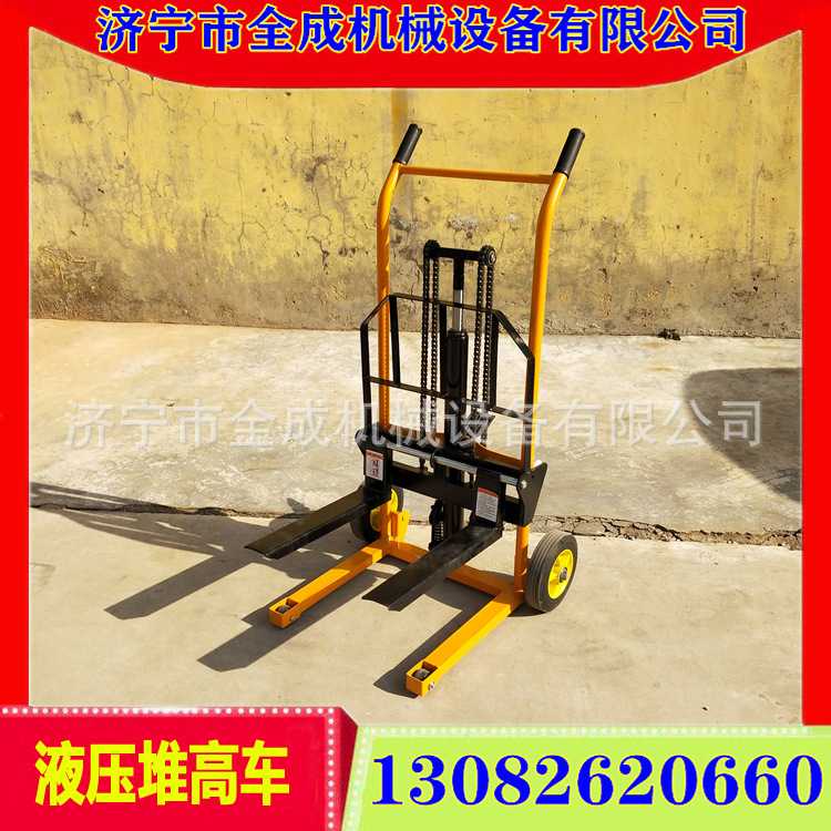 手推式货物装卸车 200kg手动液压堆高车 全成小型升高车厂价供应
