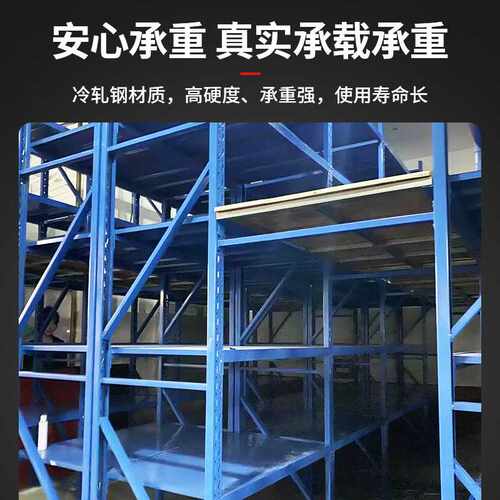 源头厂家阁楼式货架重型货架横梁高位仓储阁楼平台货架重型阁楼
