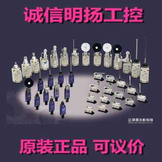 凯昆机电KACON- 电子蜂鸣器 KB-2BADS 诚信明扬工控原装