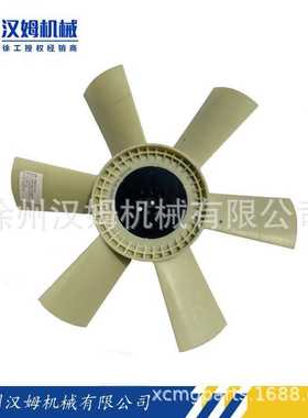 徐工配件徐工备件 860118583 D3911321风扇叶(东康B5.9-C180)