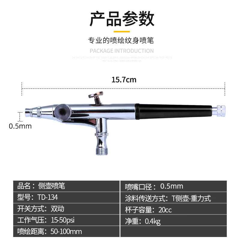 龍纹美秀一代喷笔喷绘纹身喷笔模型制作气泵喷枪喷漆上色易清洁套