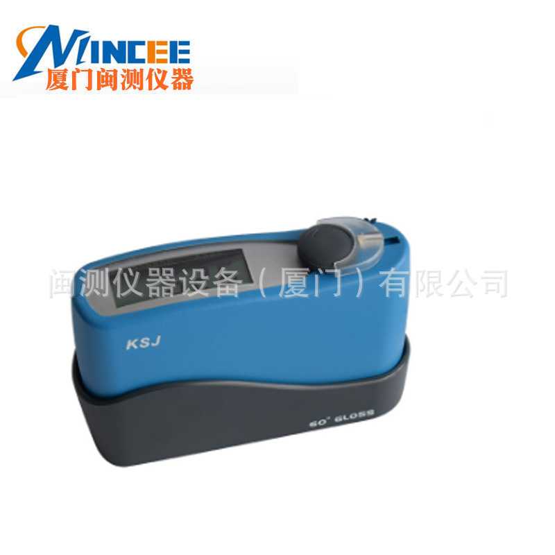 科仕佳MG6-S1光泽度计测光仪瓷砖纸张烤漆光泽度仪木材石材60度