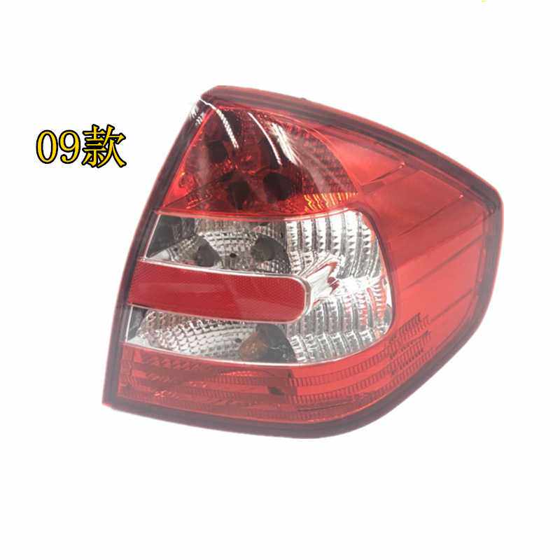 适用于福美来二代后尾灯福美来2代06-09款转向灯后刹车后尾灯总成