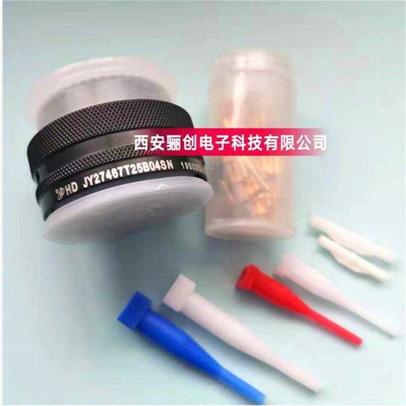 骊创接插件JY27467TI5F18eSN-H JY27484T12B04SHN航空插头