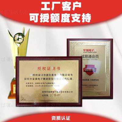 富满LTH7RSOT23-5可编程500MA锂电池单灯充电IC兼容LP40543K芯片