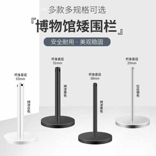 博物馆画廊穿绳隔离带立柱 美术馆一米线栏杆防护矮围栏防撞展览