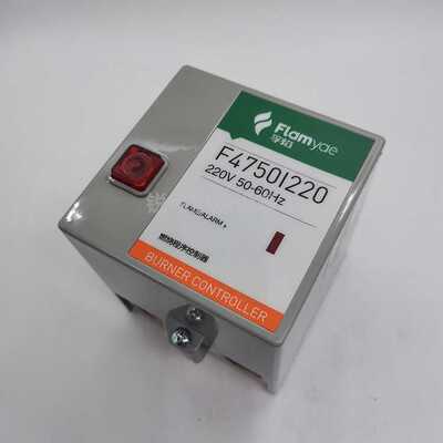 FLAMYAM燃烧程控器F4750I220替代R4750B F4750U220 F4715I220