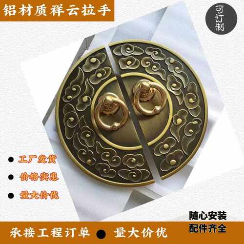 新中式别墅大门拉手古铜玻璃门把手智能推拉带指纹密码锁高端半圆