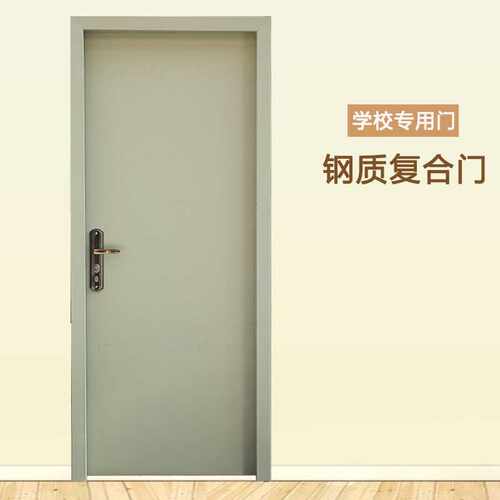 实木复合pvc免漆生态木门套装学校工程安置房回迁办公楼幼儿园门