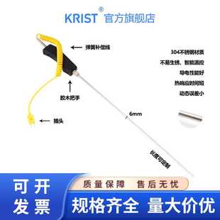 104M大手柄手持式 187 热电偶高温炉探头测温棒 锌水热电偶WRNK 铝