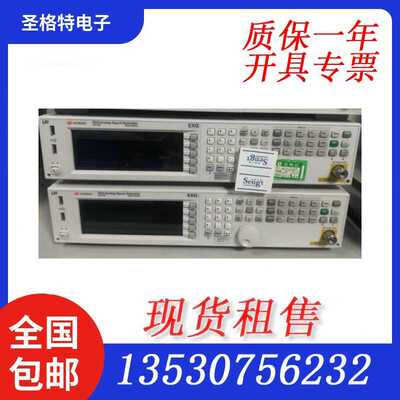 租售模拟信号源KeysightN5173B 可以输出20DBM高功率信号全新包邮