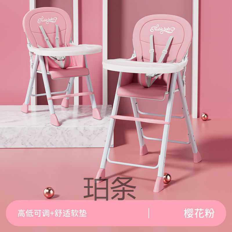 宝宝餐椅可折叠便携儿童多功能家用吃饭座椅婴儿凳饭店餐桌椅,3C数码配件,摄像机配件,淘宝优惠券,粉丝福利购,淘宝优惠卷
