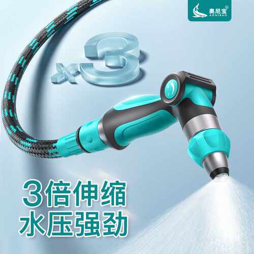 高压洗车水伸缩水管软管家用自来水冲洗刷车喷浇花菜清洗跨境