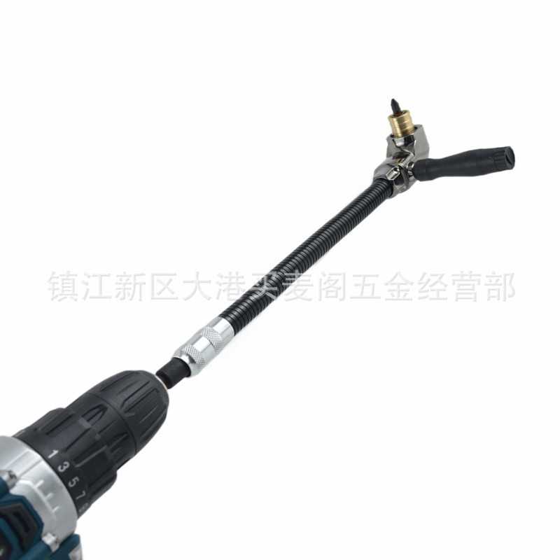 300mm加长款 软轴批头拐角器 1/4快脱内弹接口 带扶手螺丝批头