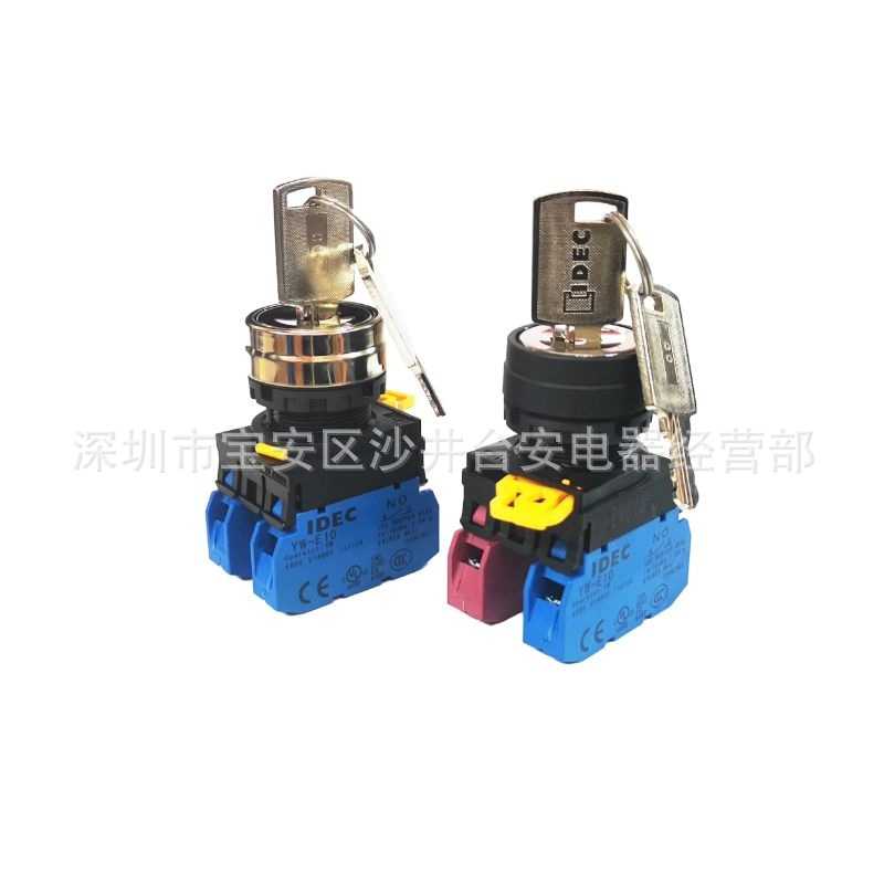 原装IDEC和泉三档带钥匙选择开关YW4K-3AE20三段自锁金属护圈按钮