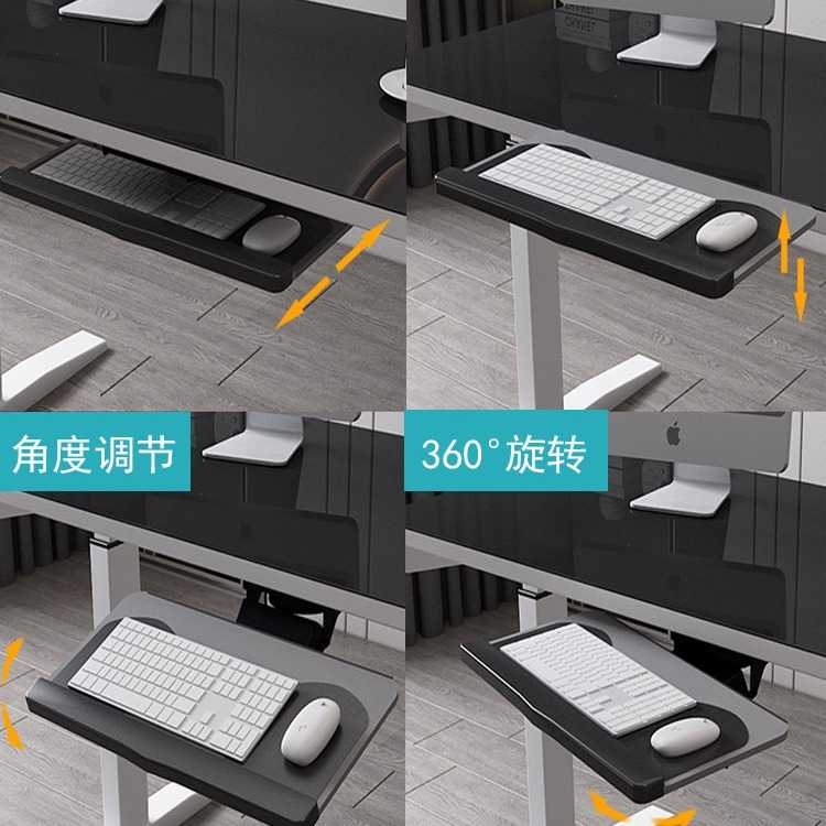 键盘托架架托人体工学键盘架子多功能旋转电脑滑轨抽屉支架