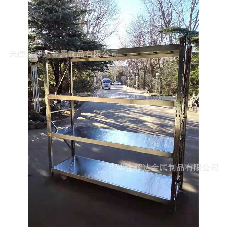 天津定做不锈钢可调节货架_重型货架高度可调节_定制置物架加工