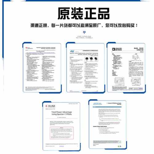 PIC32MX795F512L-80I/PT QFP100 PIC单片机 微控制器 全新原装