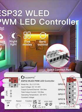 WLED PWM调光控制器WiFi五合一LED灯带调光器DC12-24V 15A