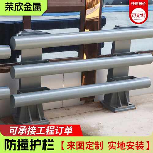 桥梁防撞护栏Q235喷塑碳钢护栏现货栈道湖边园林防护桥梁护栏