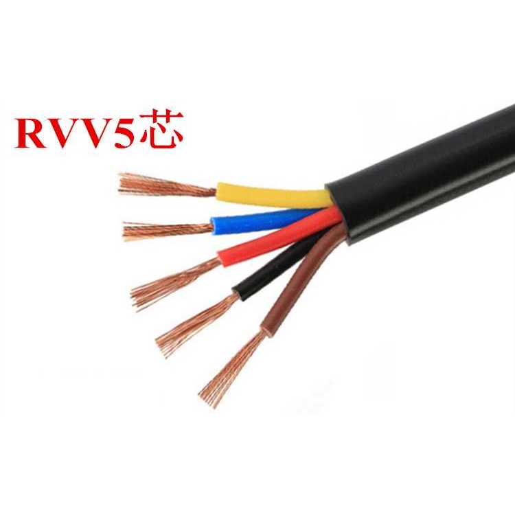 纯铜RVV5*0.3 0.5 0.75 1.0 1.5 2.5 4 6平方软护套电源电缆线
