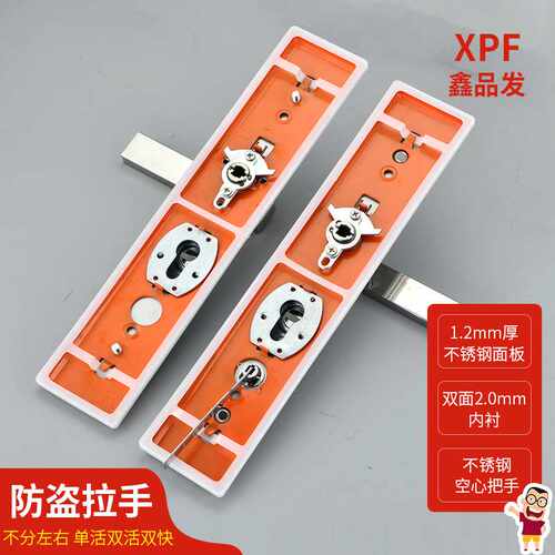 防撬防盗门把手不锈钢防盗门拉手机械门锁具 售后无忧